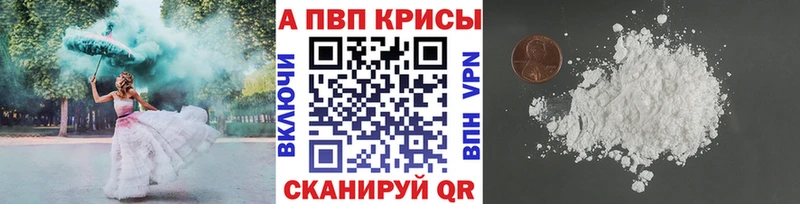 нарко площадка клад Сорочинск Alfa_PVP СК КРИС закладка