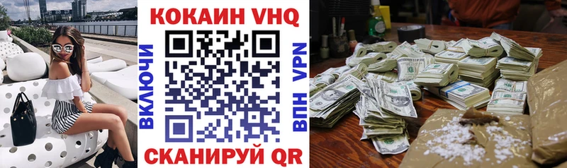Кокаин 98%  купить наркотик  Сорочинск 