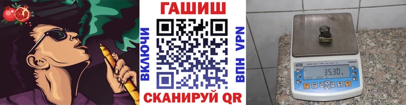 Гашиш Изолятор  наркота  Сорочинск 
