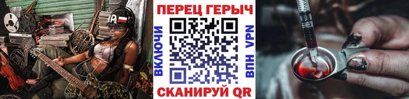 ГЕРОИН гречка  Сорочинск 