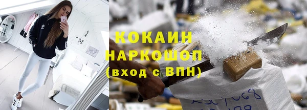 соль курить ск Алексеевка