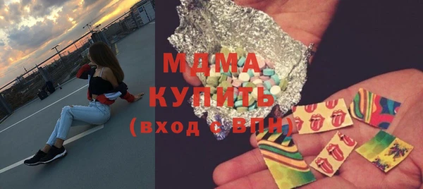 спиды Абаза