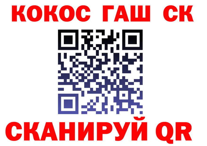ТГК Wax зеркало маркетплейс KRAKEN Сорочинск