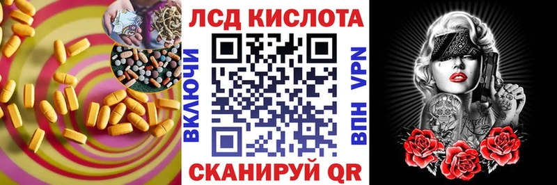 ЛСД экстази ecstasy  как найти закладки  Сорочинск 