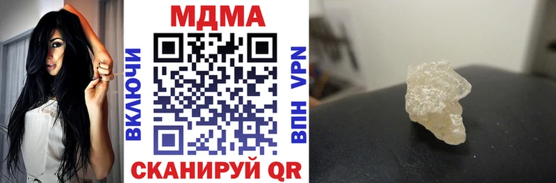 гидра ТОР  Сорочинск  МДМА Molly 