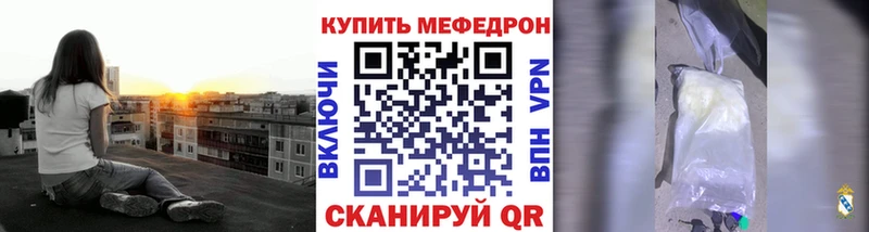 сколько стоит  Сорочинск  нарко площадка какой сайт  МЯУ-МЯУ VHQ 