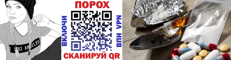 Первитин винт  Сорочинск 