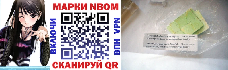 Наркотические марки 1500мкг  Сорочинск 
