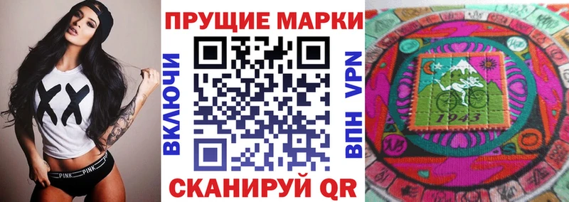 Марки 25I-NBOMe 1,5мг Сорочинск